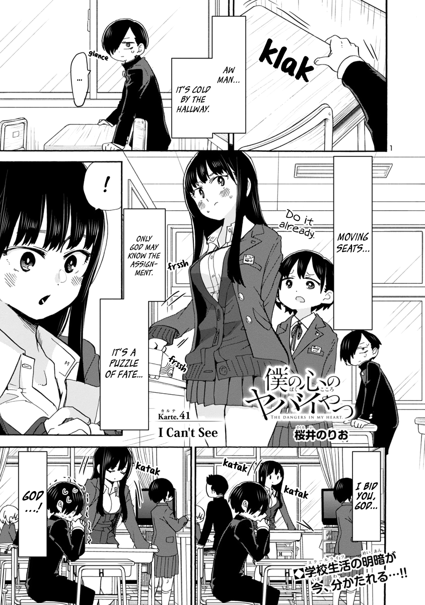 Boku No Kokoro No Yabai Yatsu - Vol.3 Chapter 41: I Can't See