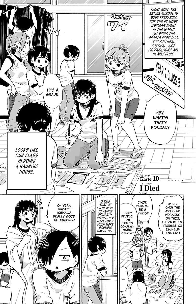 Boku No Kokoro No Yabai Yatsu - Vol.1 Chapter 10: I Died