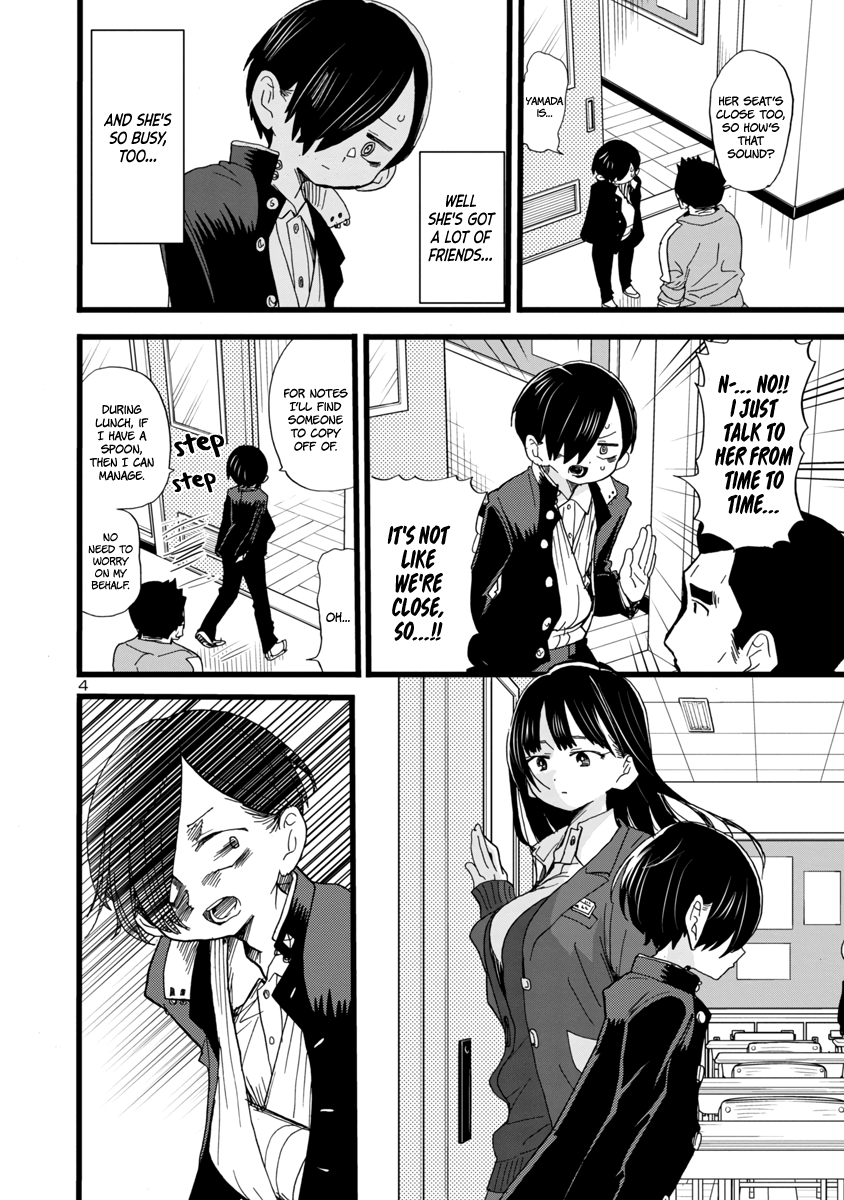 Boku No Kokoro No Yabai Yatsu - Chapter 58: I Want To Rely On Her