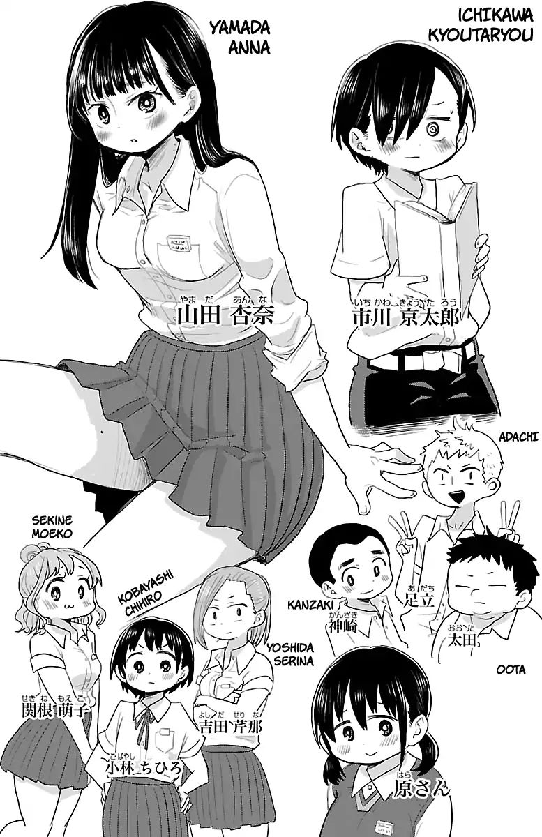 Boku No Kokoro No Yabai Yatsu - Chapter 3: I Set It Up