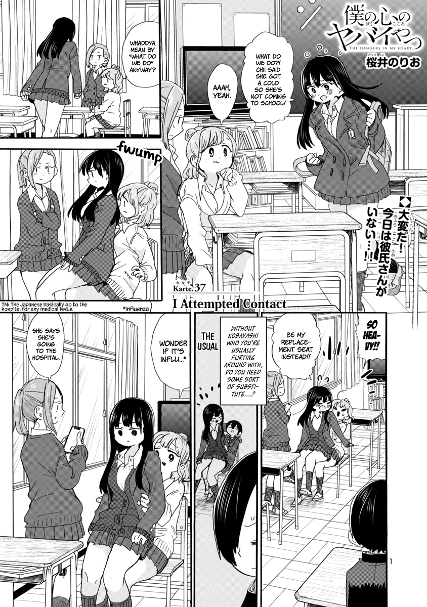 Boku No Kokoro No Yabai Yatsu - Vol.3 Chapter 37: I Attempted Contact