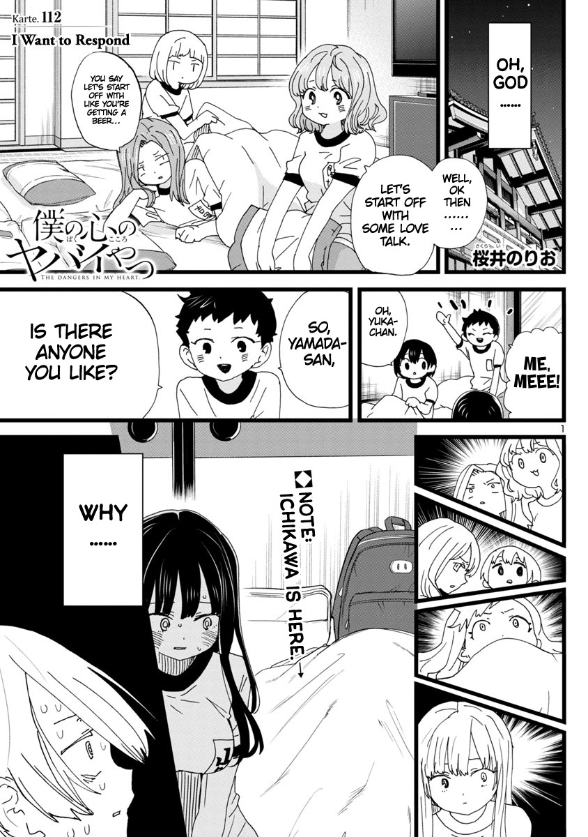 Boku No Kokoro No Yabai Yatsu - Vol.8 Chapter 112: I Want To Respond