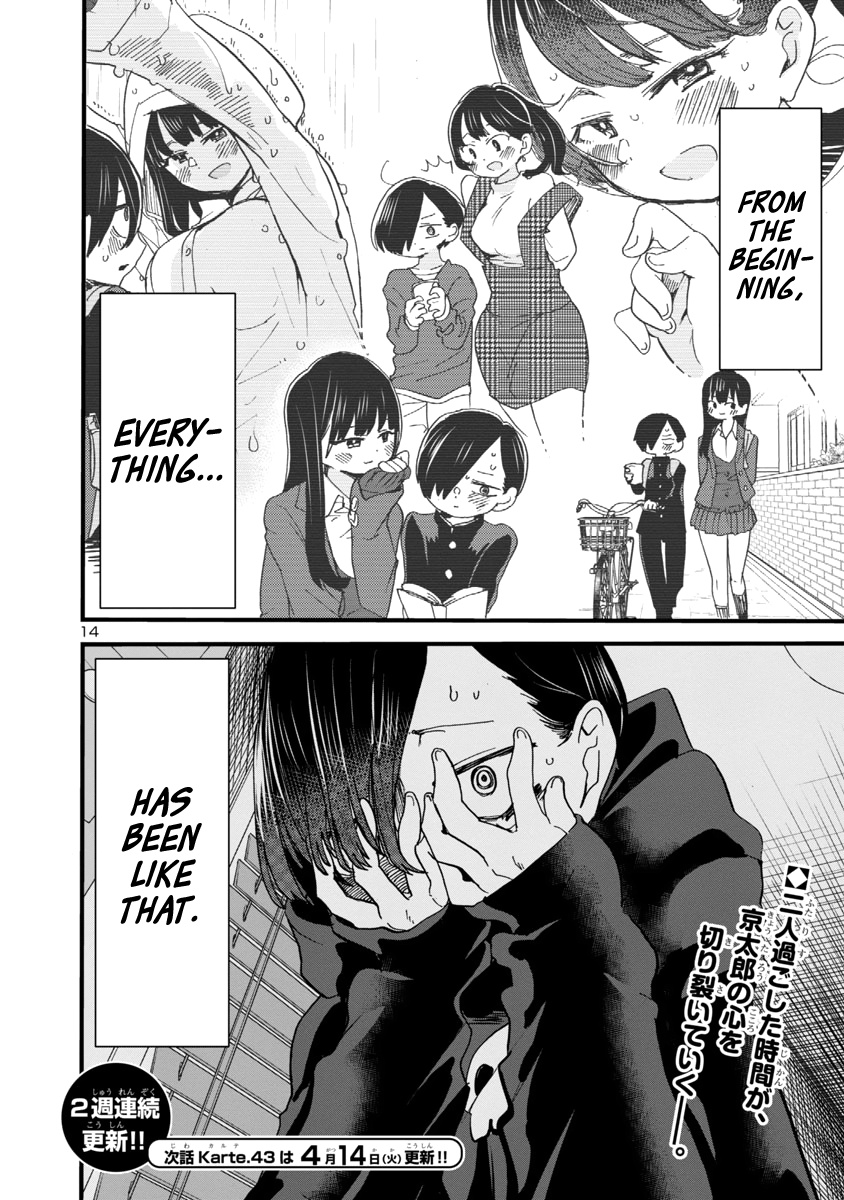 Boku No Kokoro No Yabai Yatsu - Vol.3 Chapter 42: I Was Used