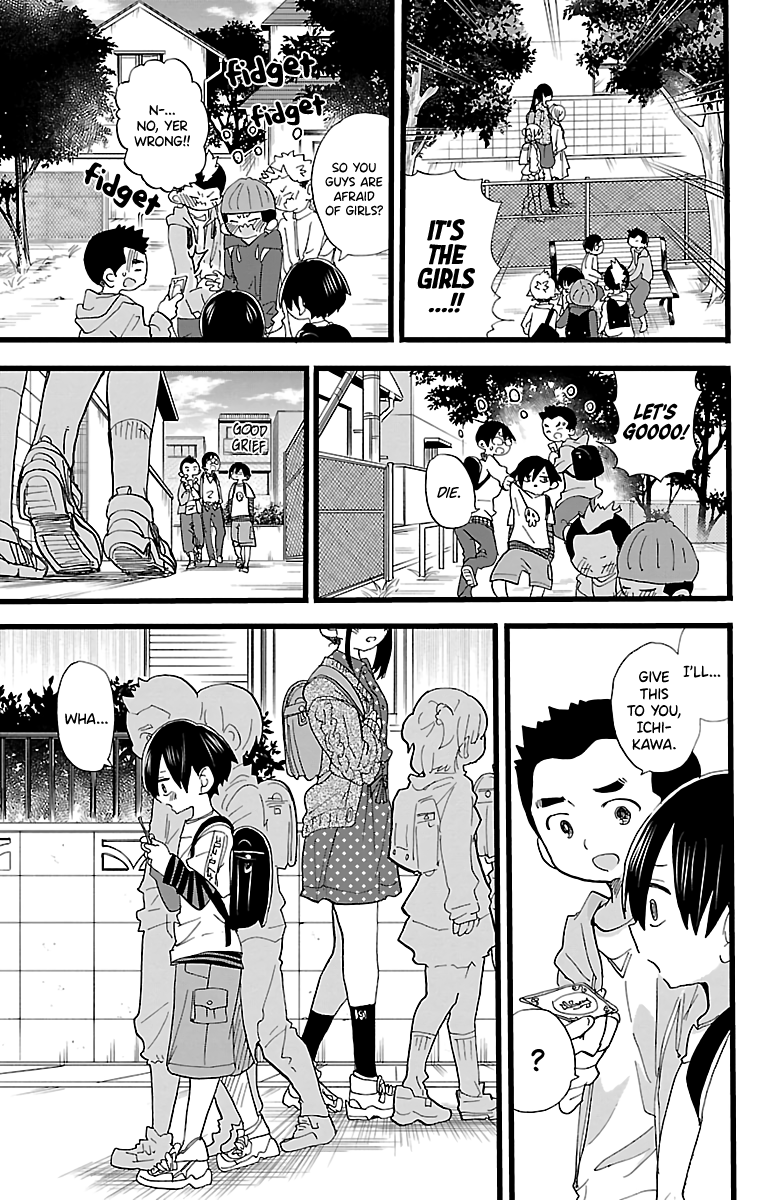 Boku No Kokoro No Yabai Yatsu - Vol.4 Chapter 57.3: Vol. 4 Omake - My Konjaku Monogatari