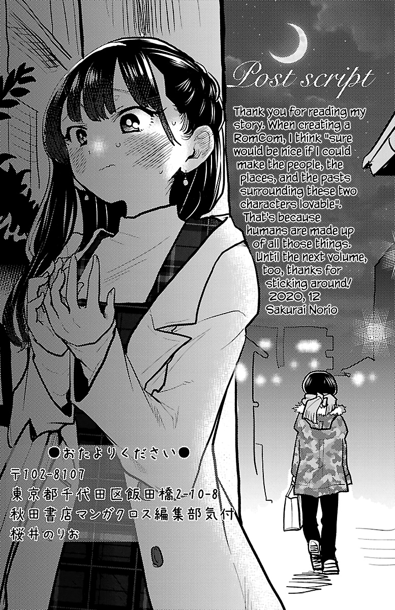 Boku No Kokoro No Yabai Yatsu - Vol.4 Chapter 57.3: Vol. 4 Omake - My Konjaku Monogatari