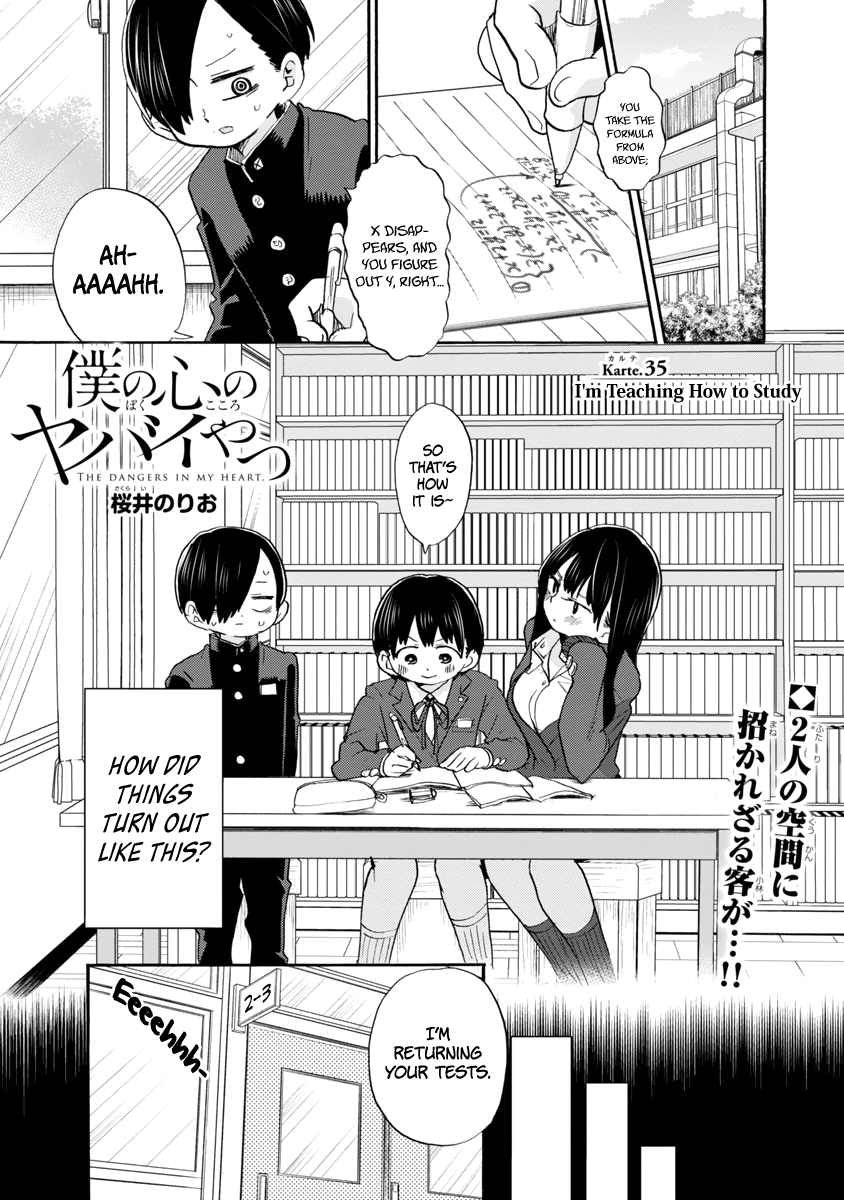 Boku No Kokoro No Yabai Yatsu - Vol.3 Chapter 35: I'm Teaching How To Study