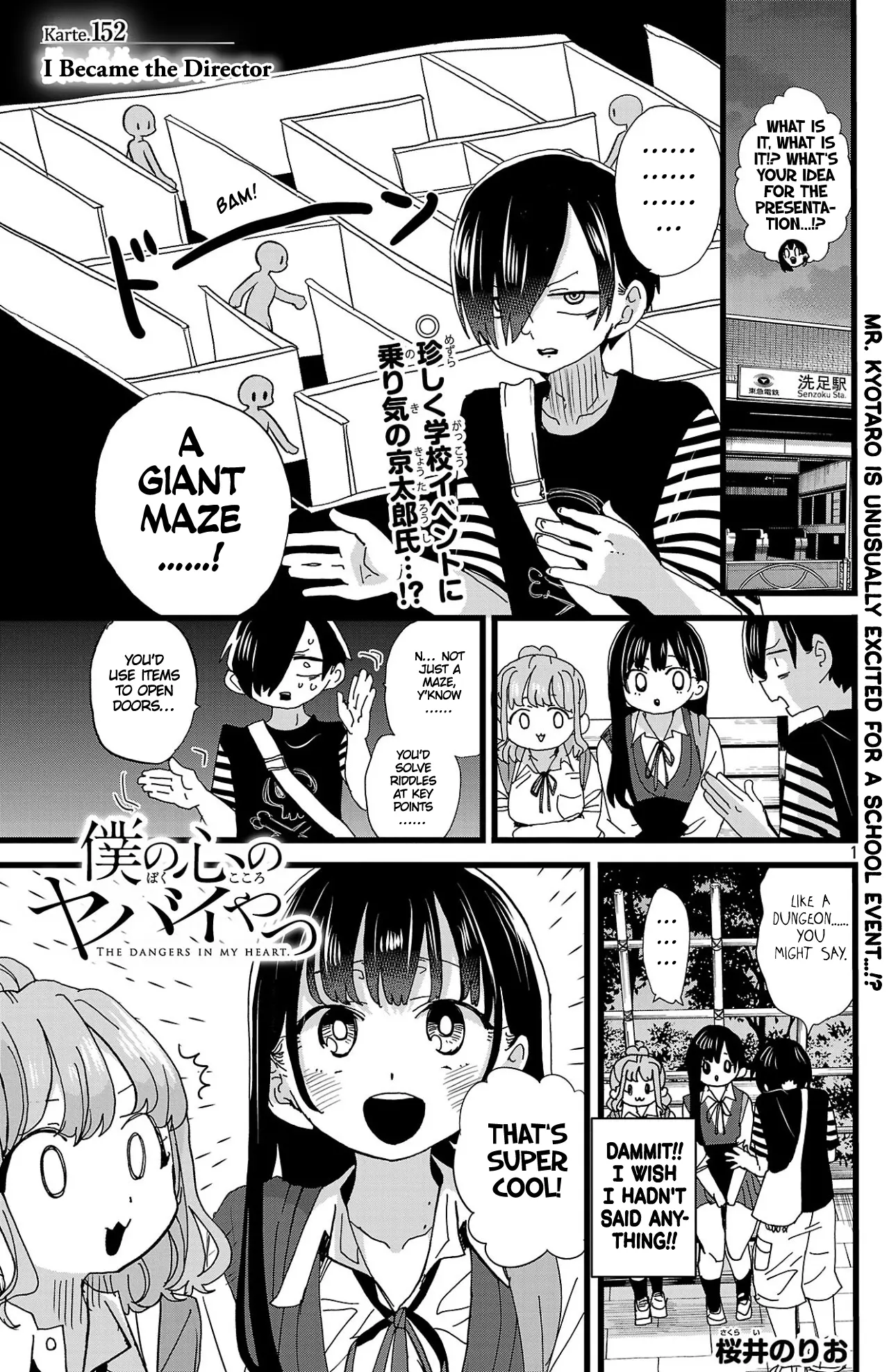 Boku No Kokoro No Yabai Yatsu - Chapter 152: I Became The Director