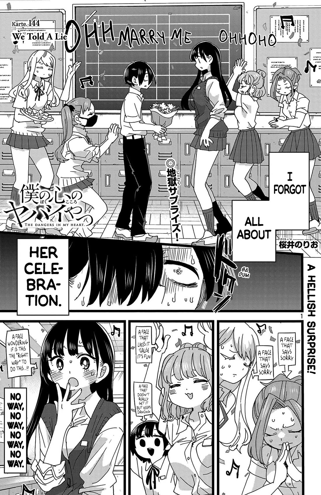 Boku No Kokoro No Yabai Yatsu - Chapter 144: We Told A Lie