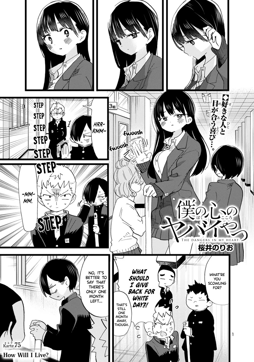 Boku No Kokoro No Yabai Yatsu - Chapter 75: How Will I Live?