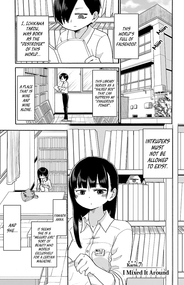 Boku No Kokoro No Yabai Yatsu - Vol.1 Chapter 7: I Mixed It Around