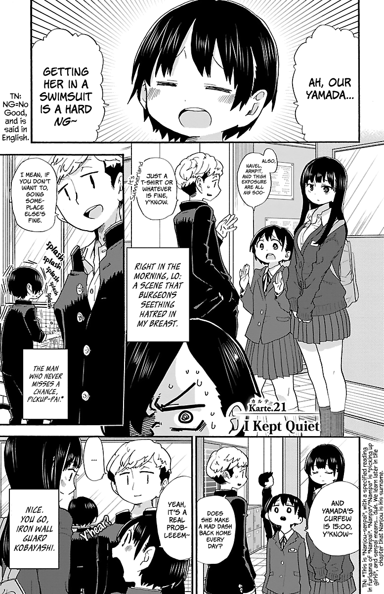 Boku No Kokoro No Yabai Yatsu - Vol.2 Chapter 21: I Kept Quiet