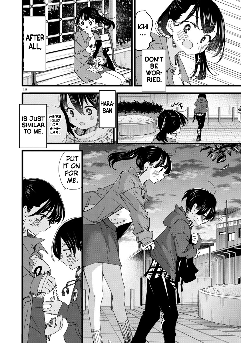 Boku No Kokoro No Yabai Yatsu - Vol.7 Chapter 89: I'm Overflowing