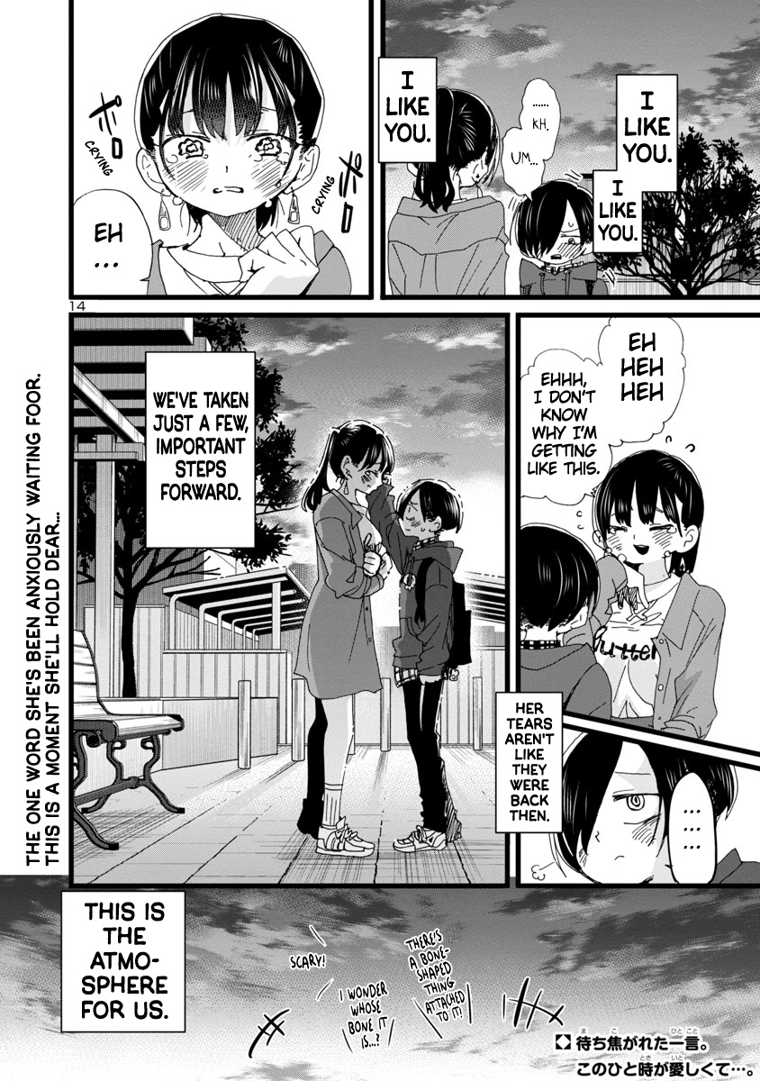 Boku No Kokoro No Yabai Yatsu - Vol.7 Chapter 89: I'm Overflowing