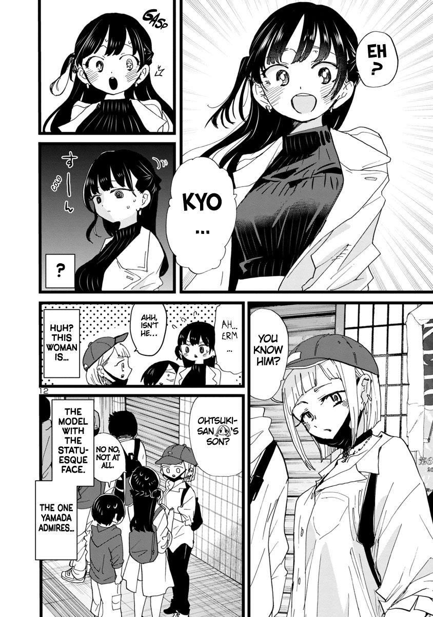 Boku No Kokoro No Yabai Yatsu - Vol.7 Chapter 98: We Declared It