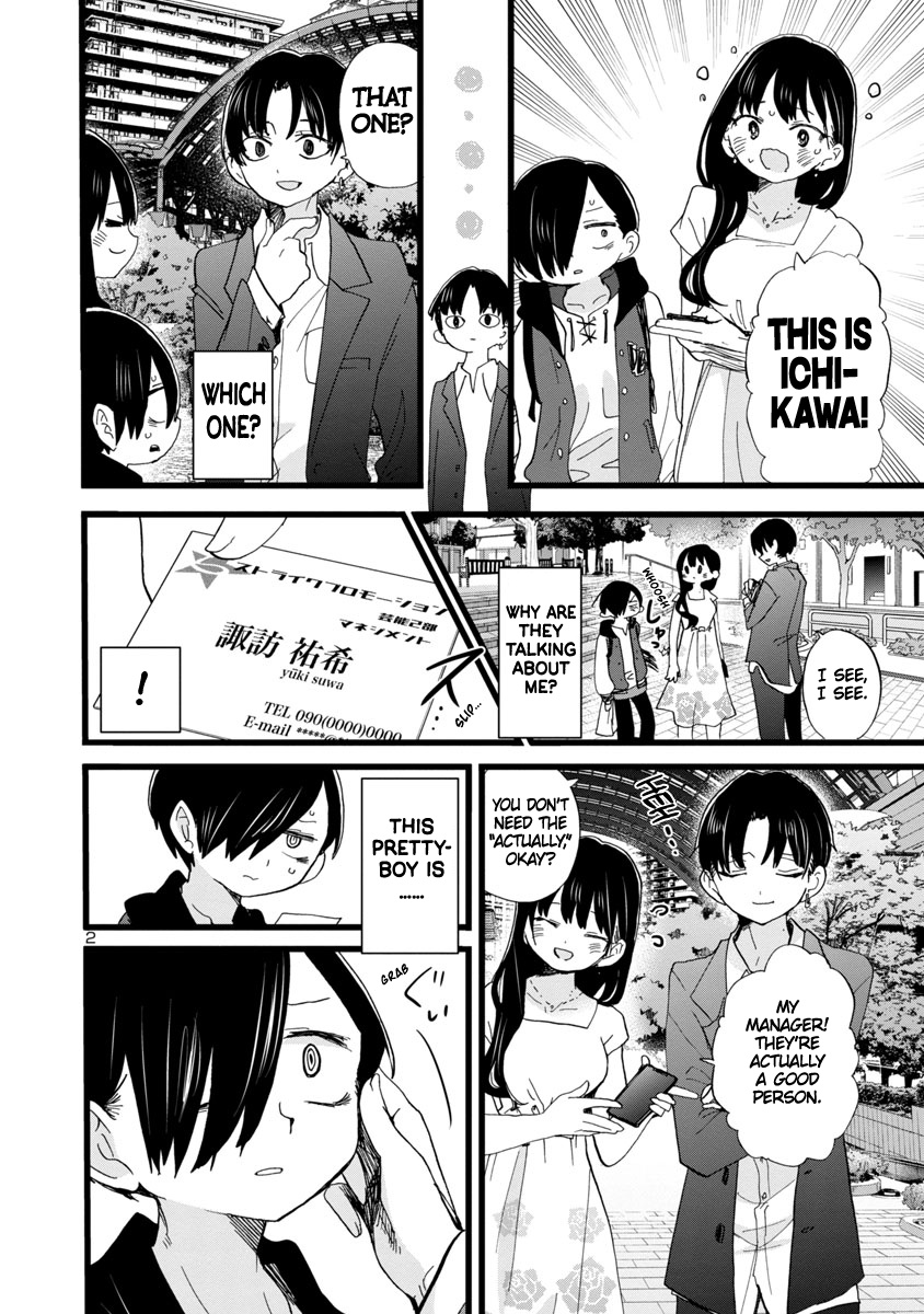 Boku No Kokoro No Yabai Yatsu - Vol.6 Chapter 81: I Was In The Way