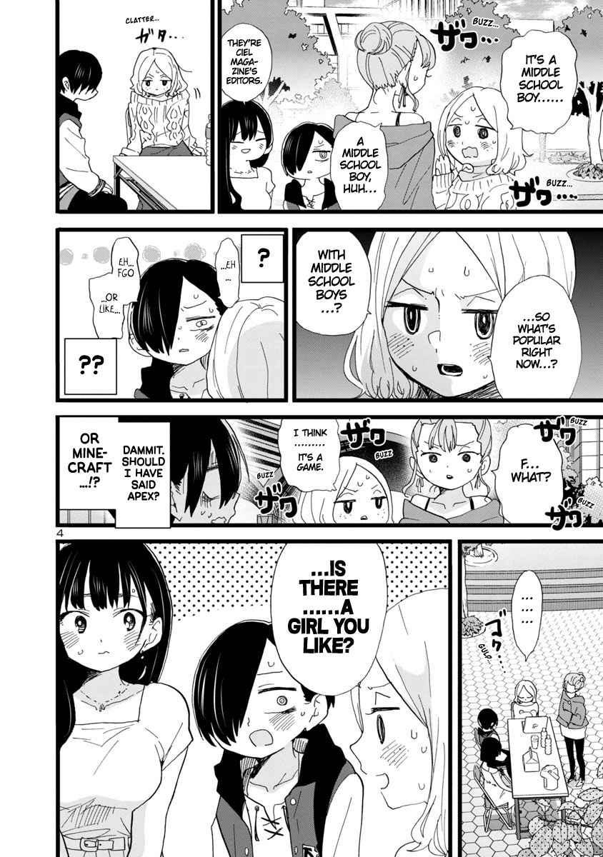 Boku No Kokoro No Yabai Yatsu - Vol.6 Chapter 81: I Was In The Way