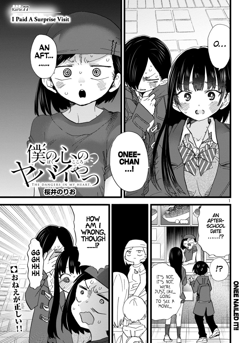 Boku No Kokoro No Yabai Yatsu - Vol.6 Chapter 77: I Paid A Surprise Visit