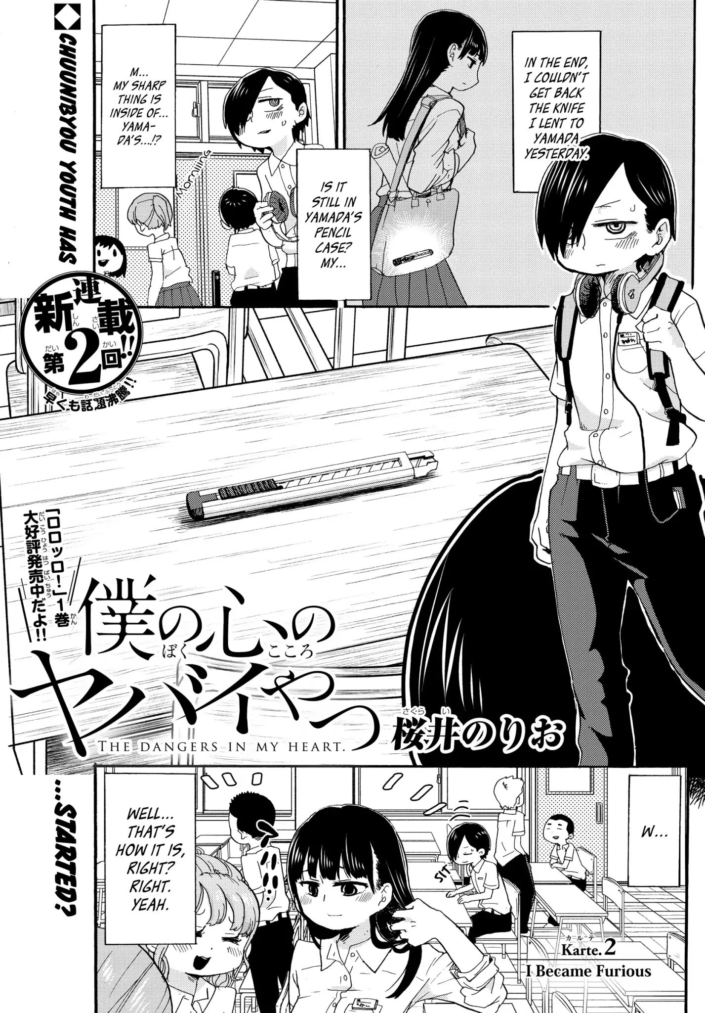 Boku No Kokoro No Yabai Yatsu - Chapter 2: I Became Furious