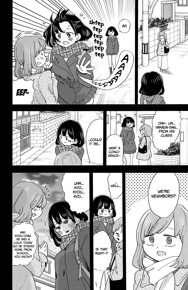 Boku No Kokoro No Yabai Yatsu - Vol.3 Chapter 39.6: Omake 3 - Strawberry And Bavarois