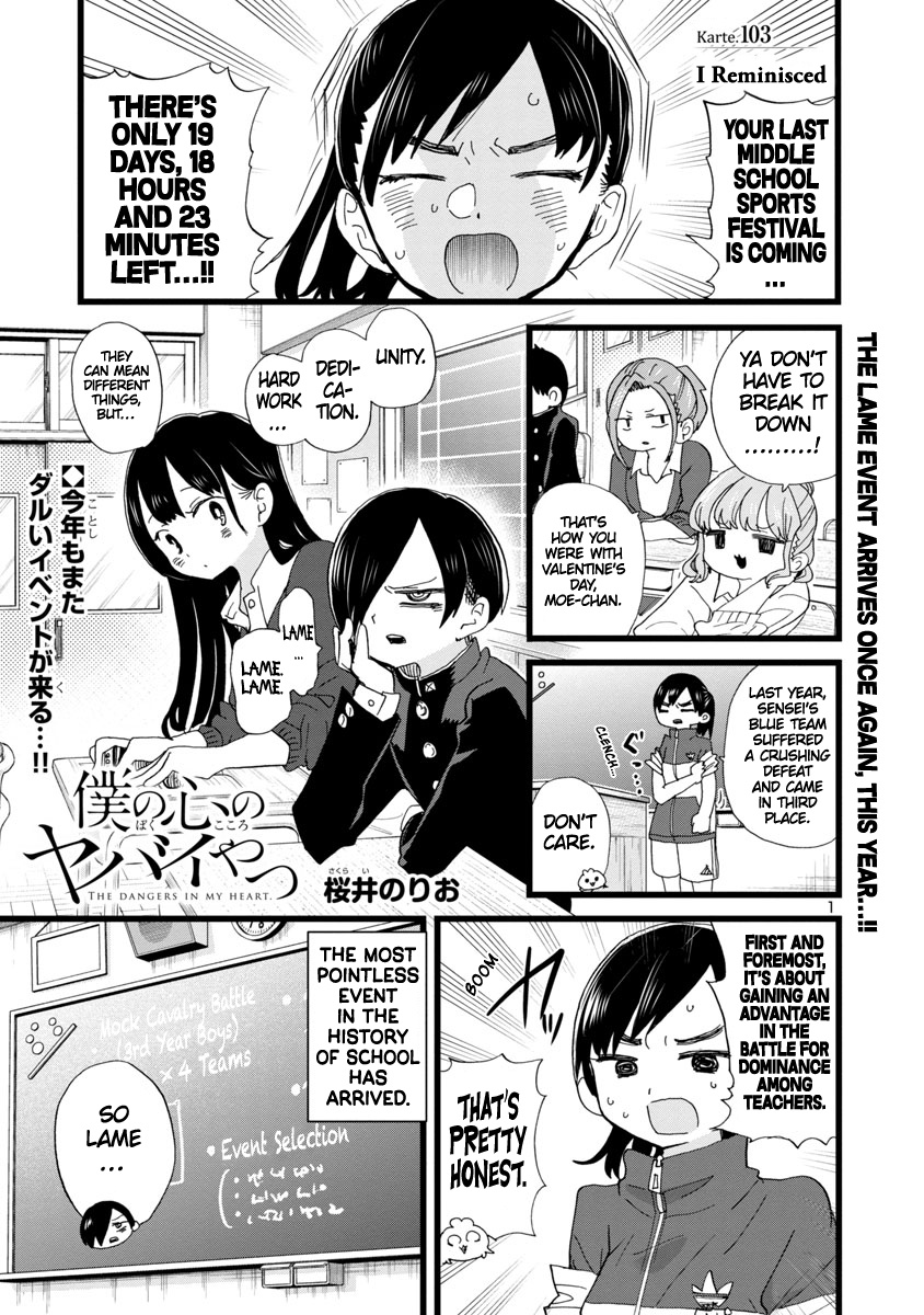 Boku No Kokoro No Yabai Yatsu - Vol.8 Chapter 103: I Reminisced