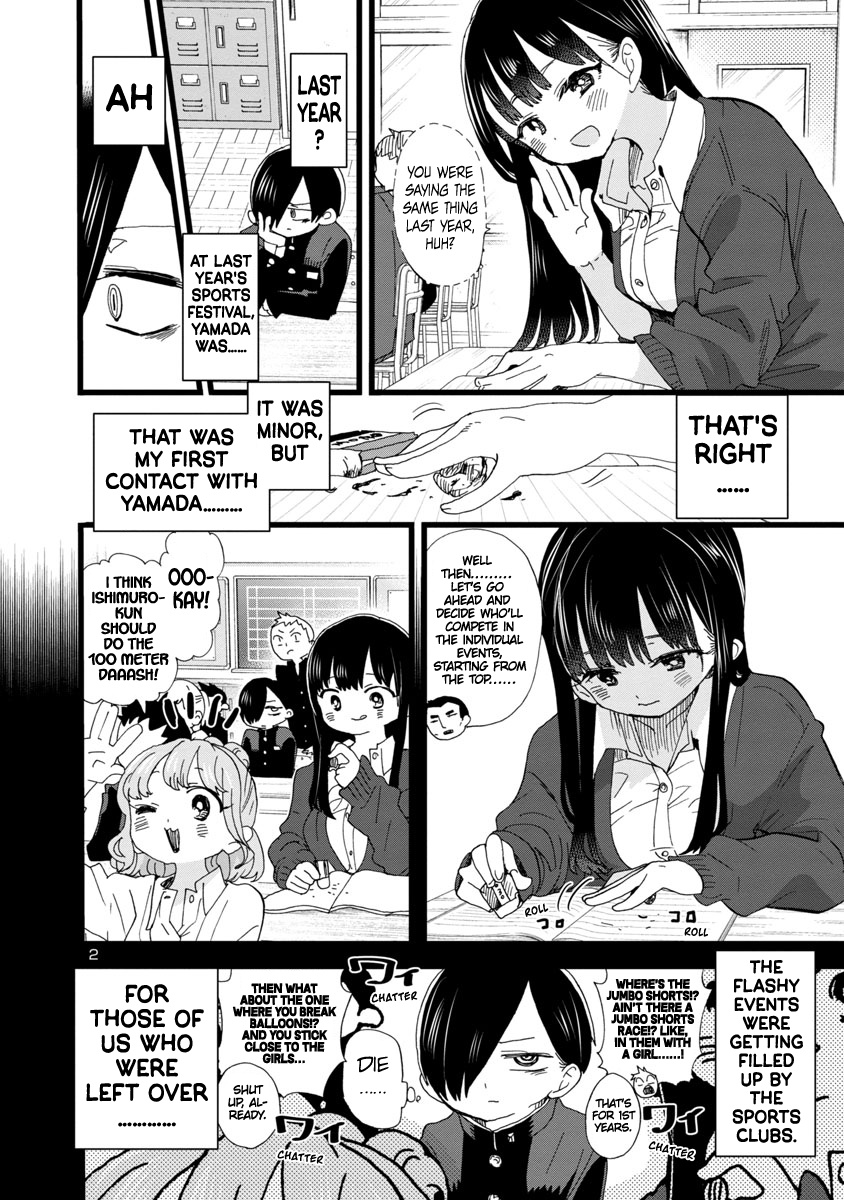 Boku No Kokoro No Yabai Yatsu - Vol.8 Chapter 103: I Reminisced