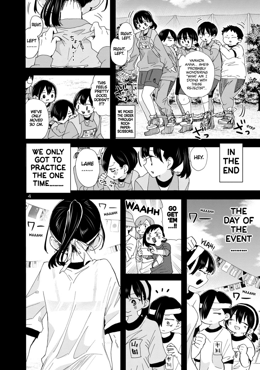 Boku No Kokoro No Yabai Yatsu - Vol.8 Chapter 103: I Reminisced