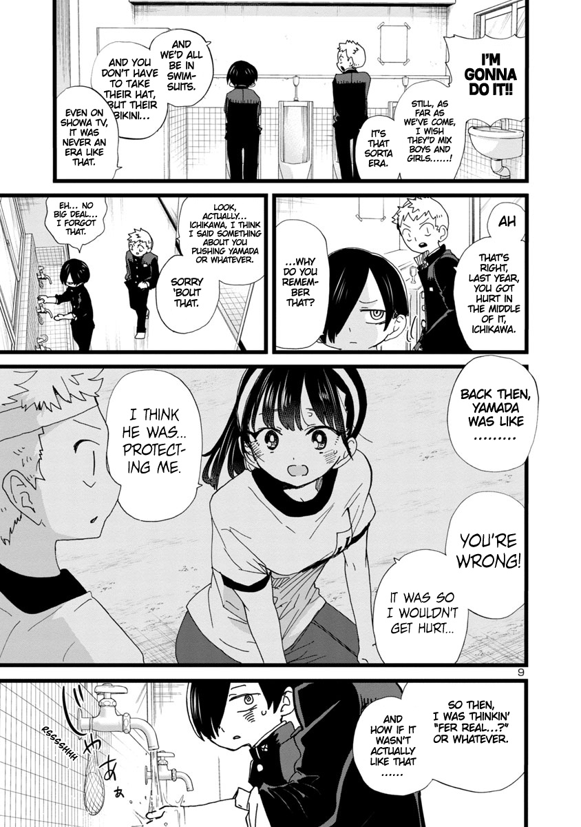 Boku No Kokoro No Yabai Yatsu - Vol.8 Chapter 103: I Reminisced