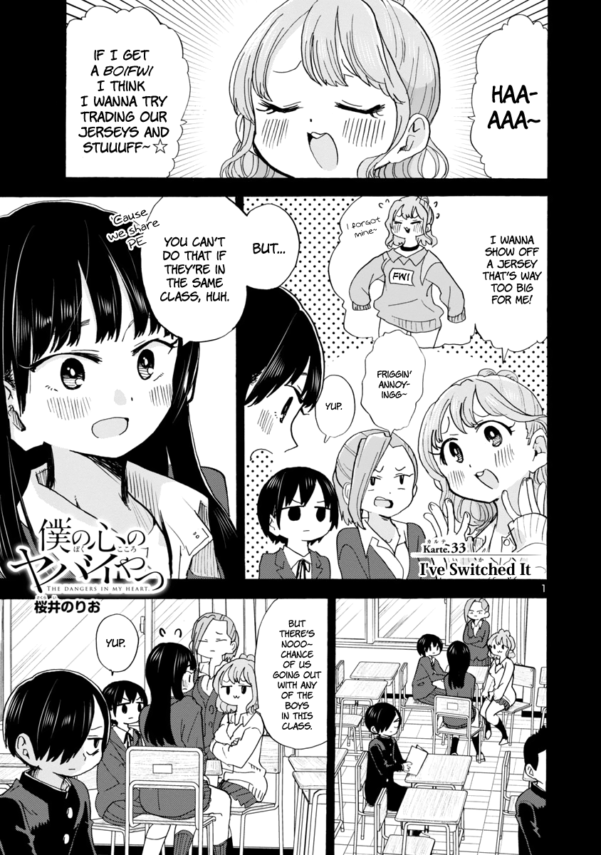 Boku No Kokoro No Yabai Yatsu - Vol.3 Chapter 33: I've Switched It