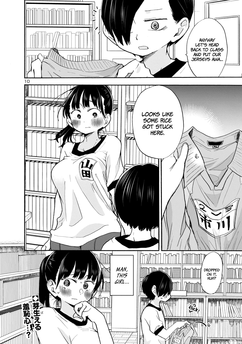 Boku No Kokoro No Yabai Yatsu - Vol.3 Chapter 33: I've Switched It