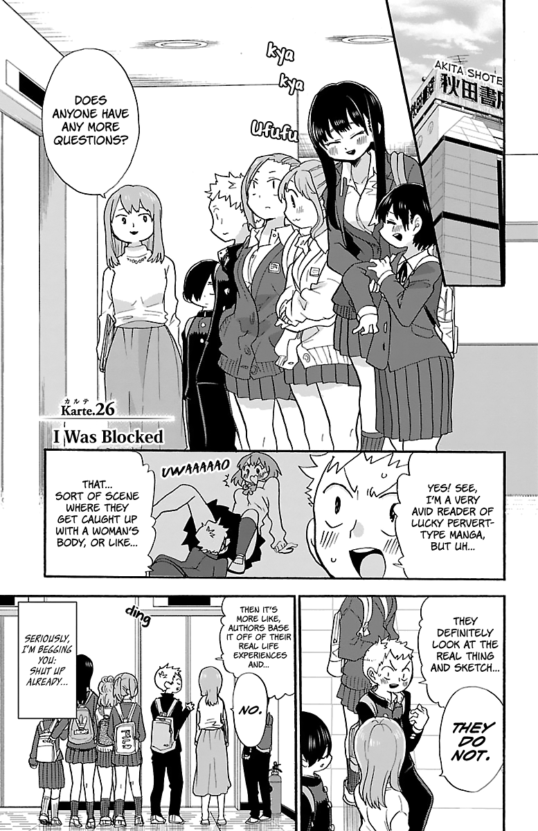 Boku No Kokoro No Yabai Yatsu - Vol.2 Chapter 26: I Was Blocked