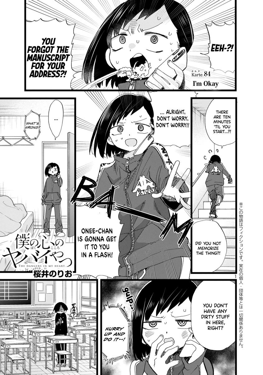 Boku No Kokoro No Yabai Yatsu - Vol.6 Chapter 84: I'm Okay