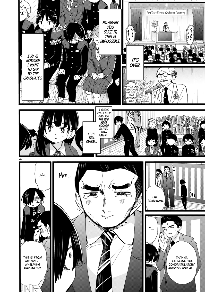 Boku No Kokoro No Yabai Yatsu - Vol.6 Chapter 84: I'm Okay