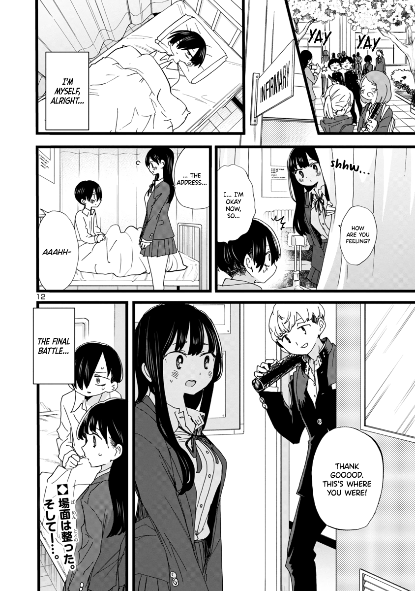 Boku No Kokoro No Yabai Yatsu - Vol.6 Chapter 84: I'm Okay