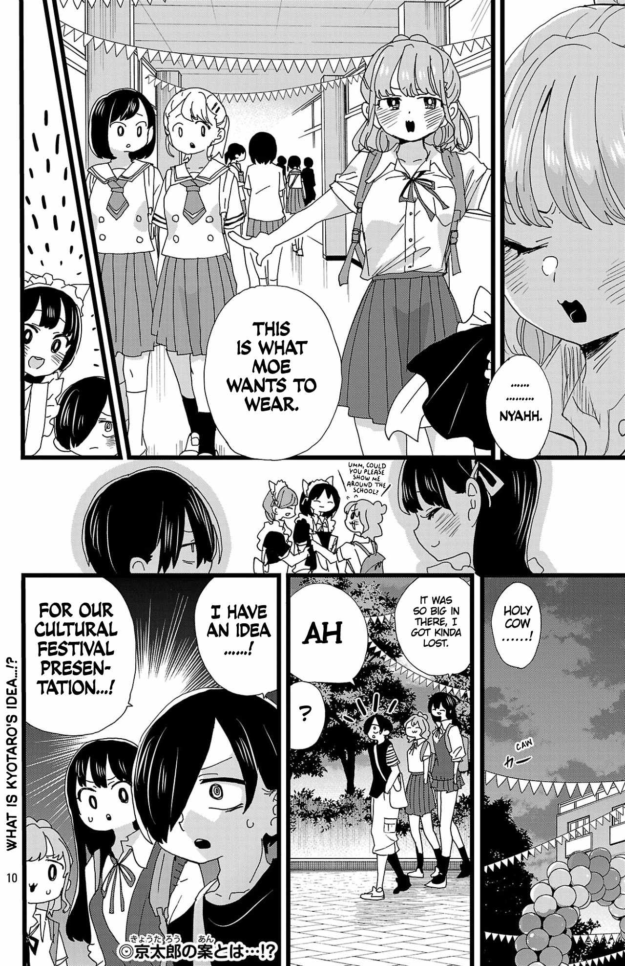 Boku No Kokoro No Yabai Yatsu - Chapter 151