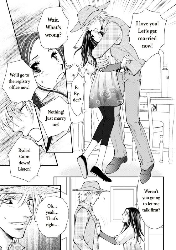 Reijou To Playboy - Vol.1 Chapter 1