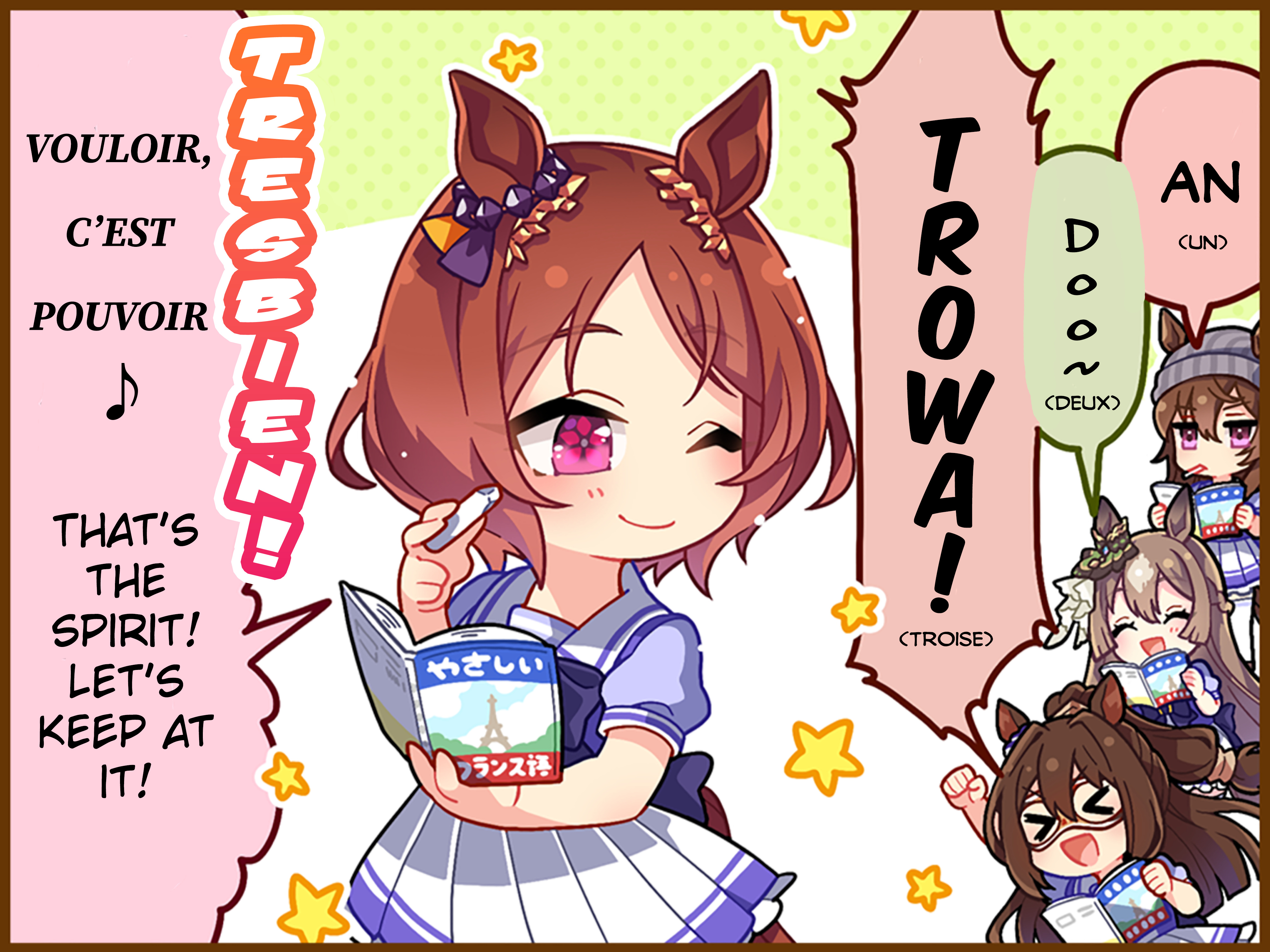 Uma Musume Pretty Derby 1-Panel Comic Strip - Chapter 76.2: Sakura Laurel-Bonjour~♪