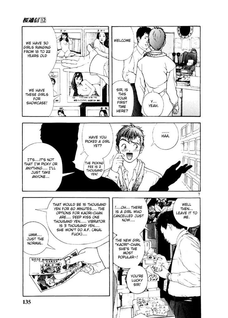 Sakura Tsuushin - Vol.12 Chapter 129 : Health First Experience