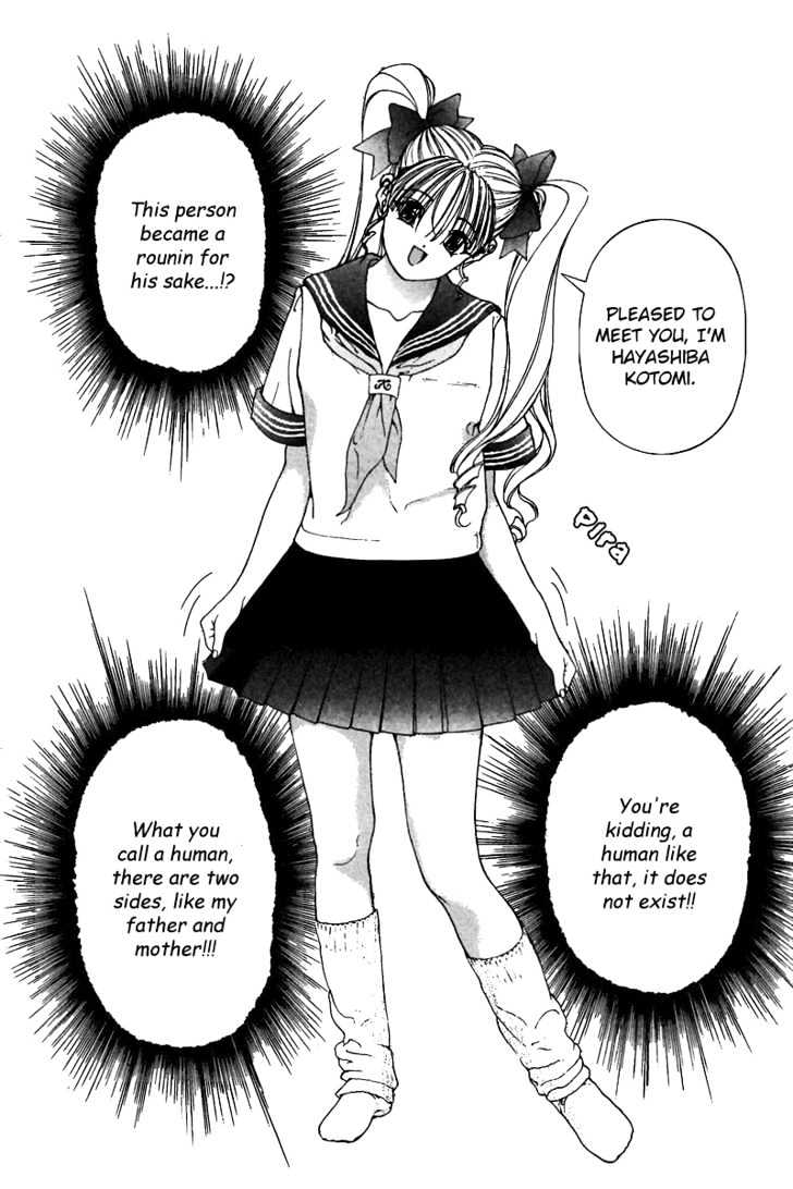 Sakura Tsuushin - Vol.13 Chapter 142 : Touma's Request