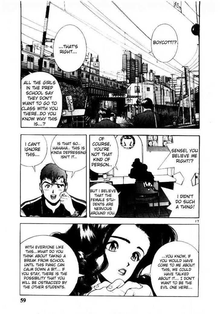 Sakura Tsuushin - Vol.5 Chapter 47 : And Nothing... But