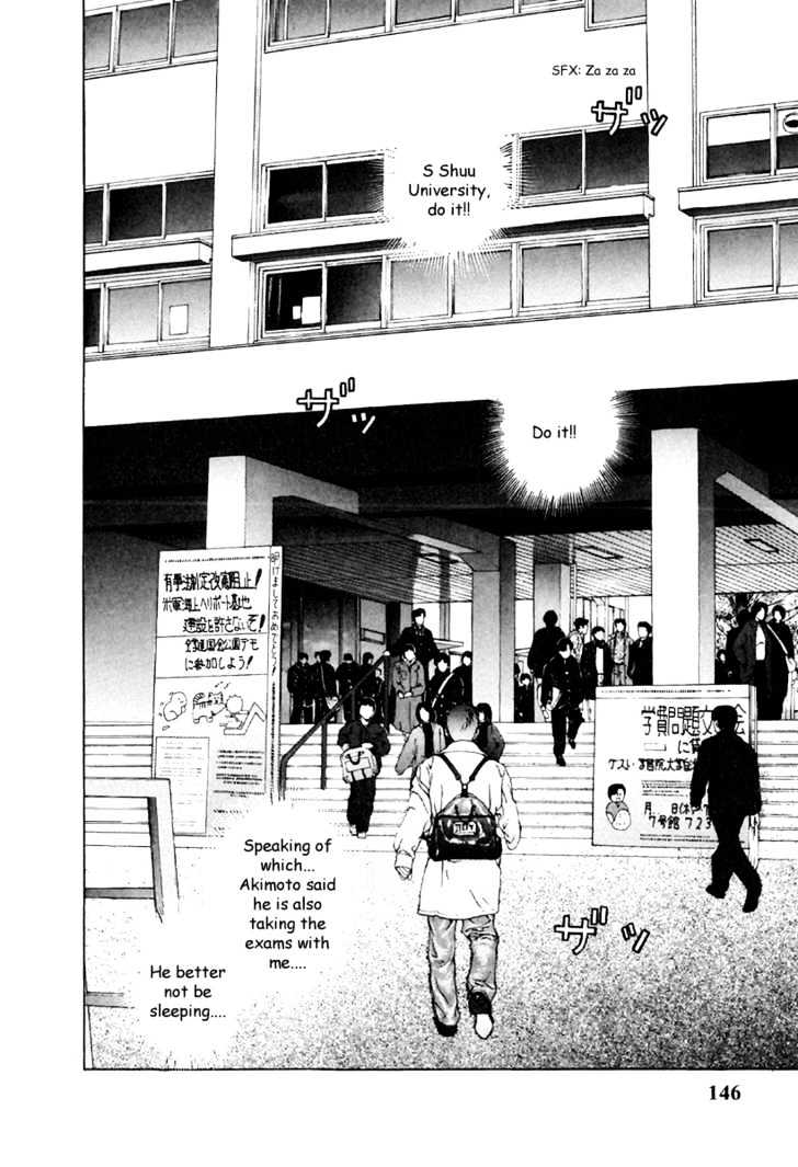 Sakura Tsuushin - Vol.11 Chapter 118 : S Shuu University Exam