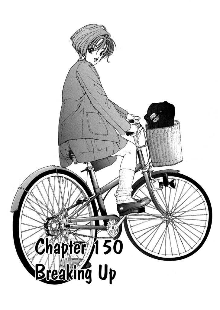 Sakura Tsuushin - Vol.14 Chapter 150 : Bad Farewell