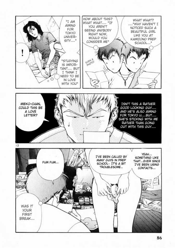 Sakura Tsuushin - Vol.15 Chapter 158 : I Want To Raise My "Other" Score