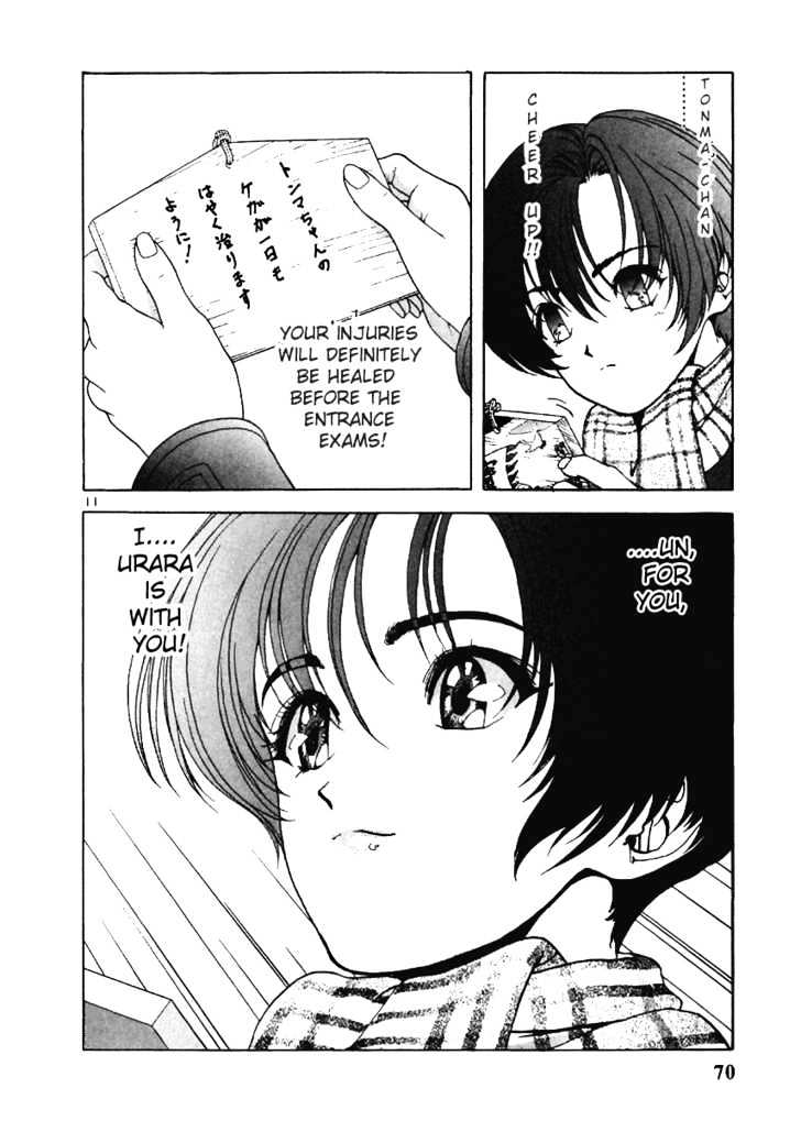 Sakura Tsuushin - Vol.11 Chapter 114 : New Year