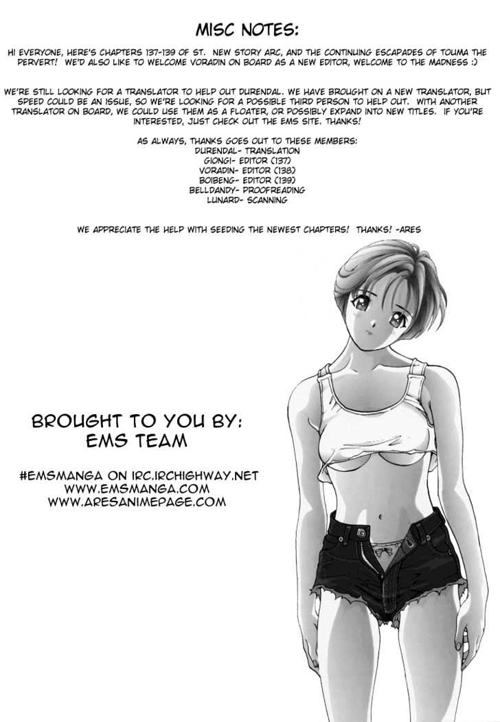 Sakura Tsuushin - Vol.13 Chapter 137 : Do You Like The Beautiful Big Sister?