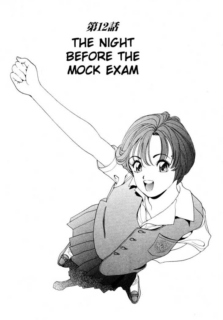 Sakura Tsuushin - Vol.2 Chapter 12 : The Night Before The Mock Exam