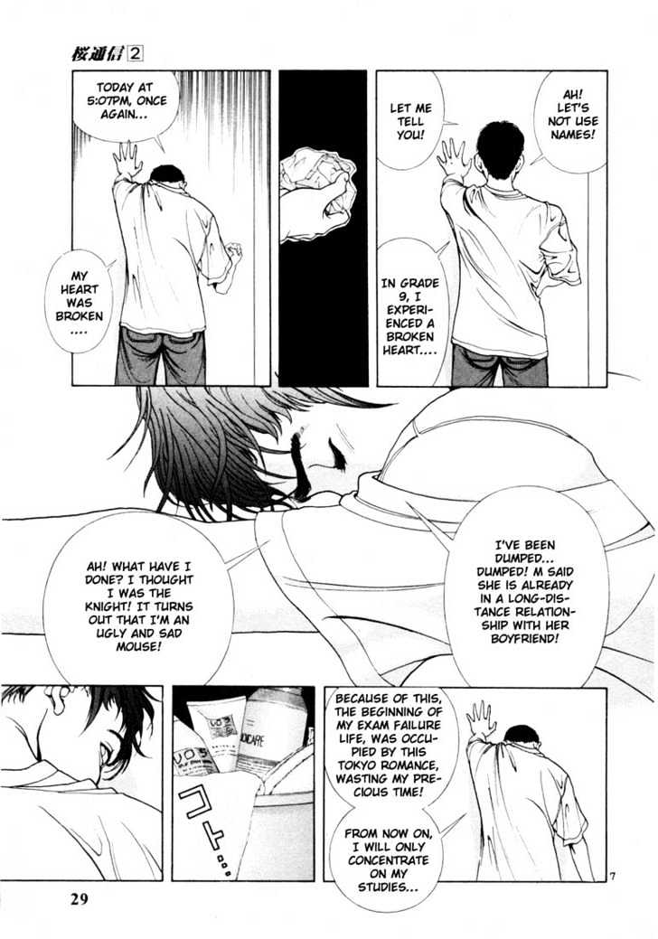 Sakura Tsuushin - Vol.2 Chapter 12 : The Night Before The Mock Exam