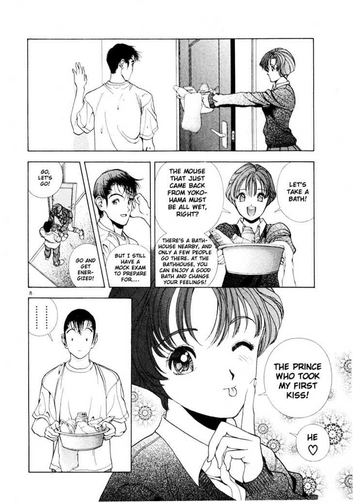 Sakura Tsuushin - Vol.2 Chapter 12 : The Night Before The Mock Exam