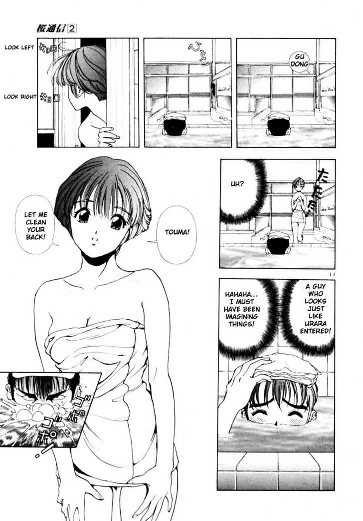 Sakura Tsuushin - Vol.2 Chapter 12 : The Night Before The Mock Exam