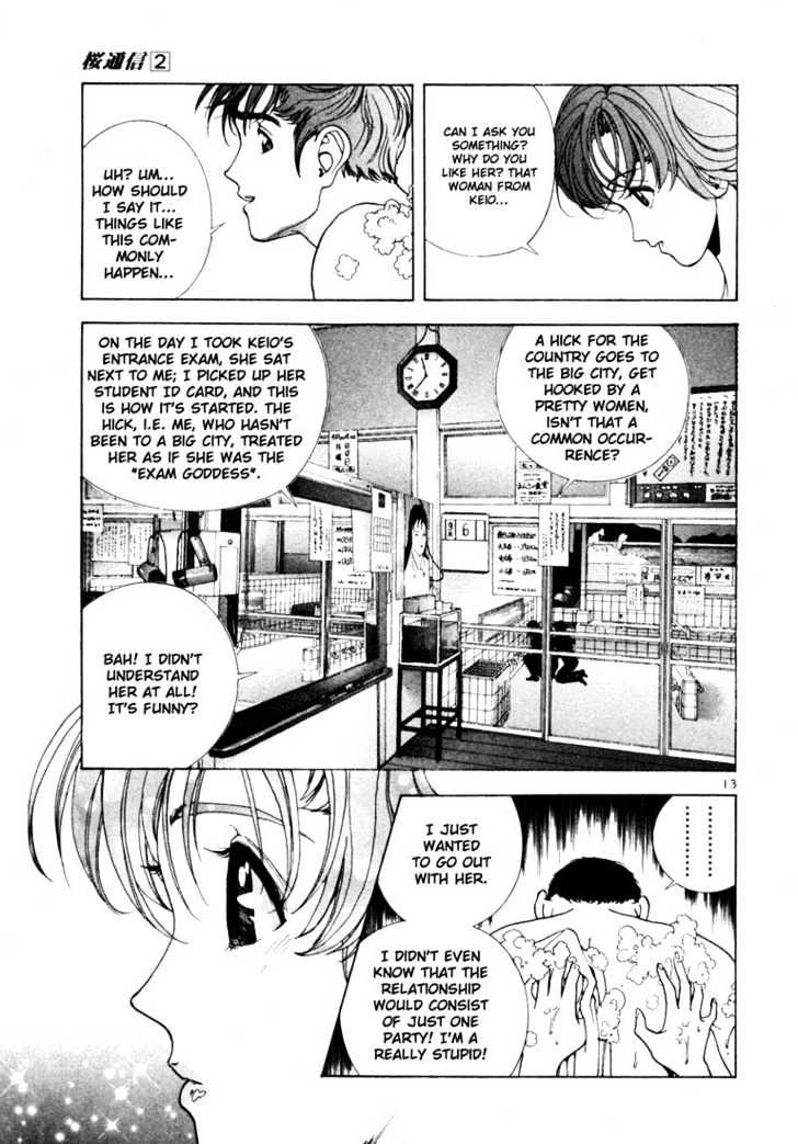 Sakura Tsuushin - Vol.2 Chapter 12 : The Night Before The Mock Exam