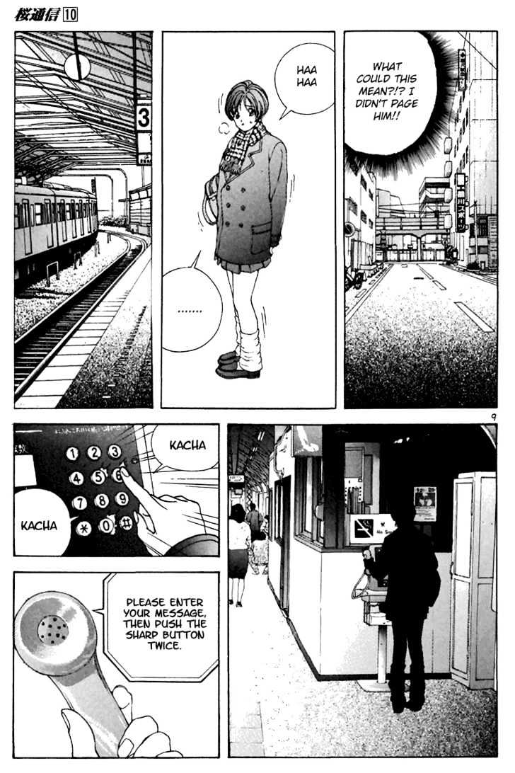 Sakura Tsuushin - Vol.10 Chapter 107 : The Last Passing  Each Other